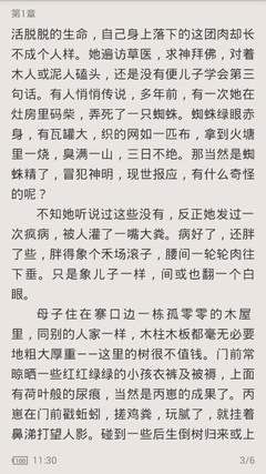 爱游戏开户